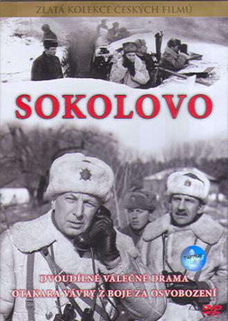 Соколово (фильм 1975)
