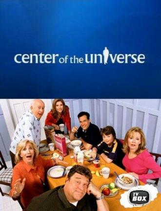 Центр вселенной (сериал 2004)