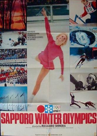 Зимняя Олимпиада в Саппоро (фильм 1972)