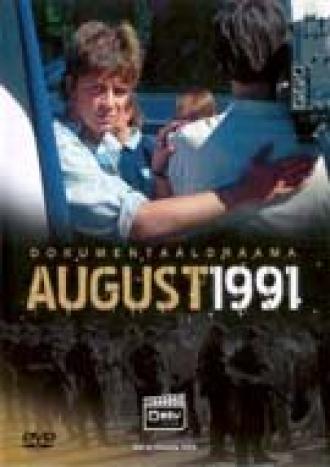 Август 1991 (фильм 2005)