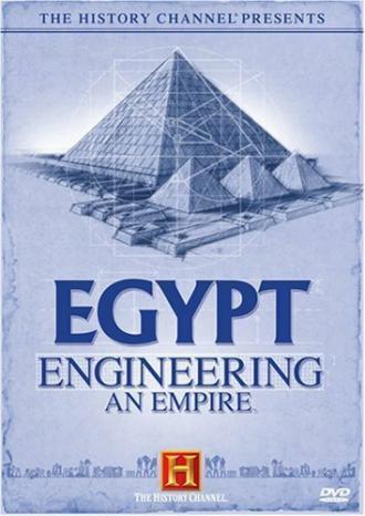 Как создавались империи. Египет