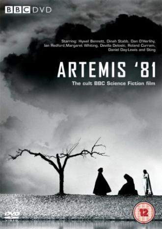 Артемис 81 (фильм 1981)