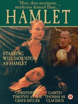 Гамлет (фильм 1953)
