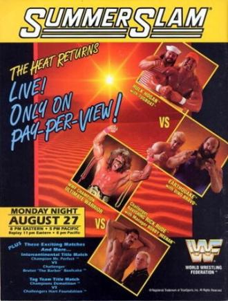 WWF Летний бросок (фильм 1990)