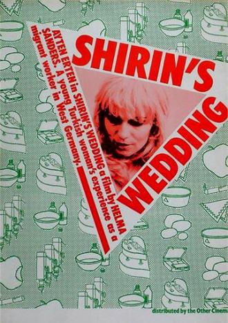 Свадьба Ширин (фильм 1976)