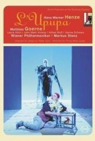 Hans Werner Henze: L'Upupa und der Triumph der Sohnesliebe (фильм 2003)