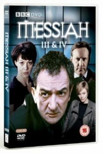 Messiah: The Harrowing (сериал 2005)