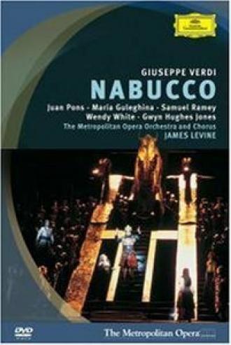 Набукко (фильм 2002)