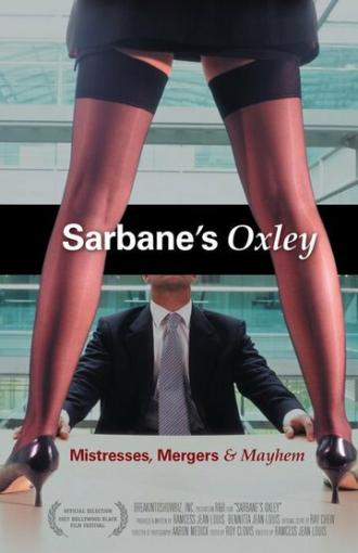 Sarbane's-Oxley (фильм 2007)