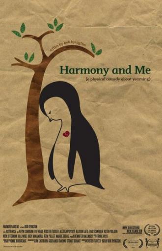 Хармони и я (фильм 2009)