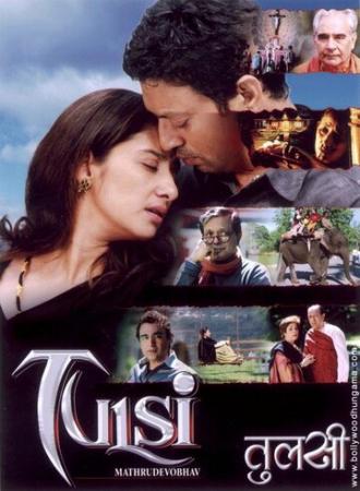 Tulsi: Mathrudevobhava (фильм 2008)
