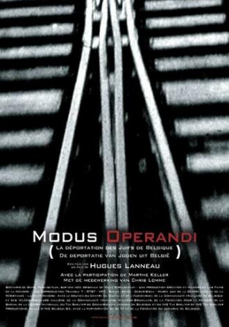 Modus Operandi (фильм 2008)