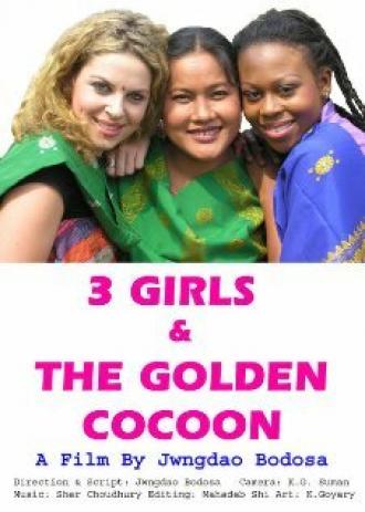 3 Girls and the Golden Cocoon (фильм 2005)