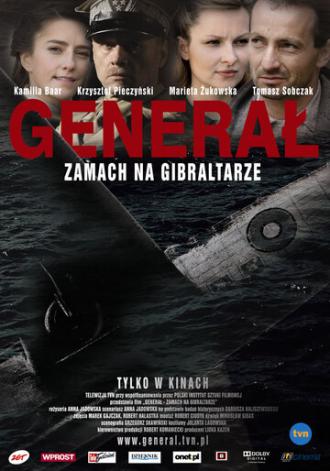 Генерал. Убийство на Гибралтаре (фильм 2009)