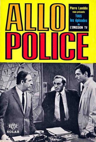 Алло, полиция (сериал 1966)