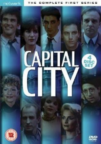 Столичный город (сериал 1989)