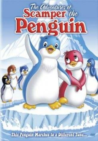 Приключения пингвина Торопыги (фильм 1990)