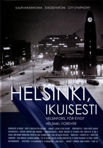Хельсинки, навсегда (фильм 2008)
