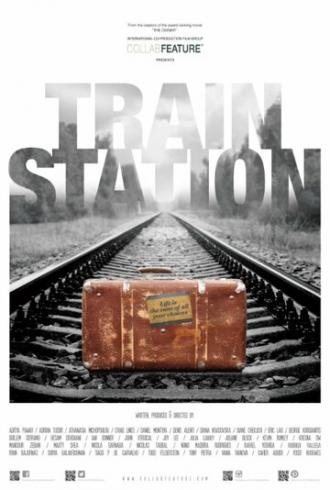 Железнодорожный вокзал (фильм 2015)