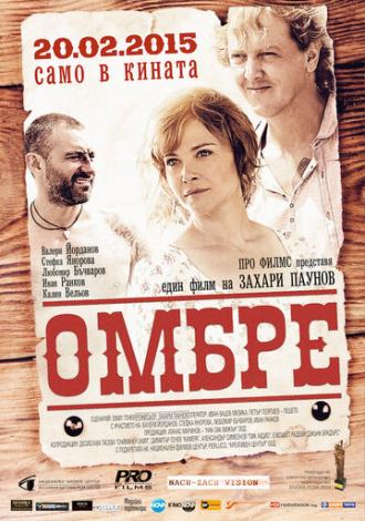 Ombre (фильм 2014)
