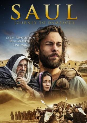 Саул: Путешествие в Дамаск (фильм 2014)