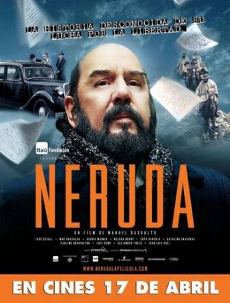 Неруда (фильм 2014)