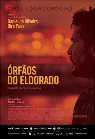 Сироты Эльдорадо (фильм 2015)