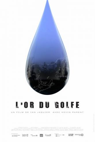 L'or du golfe (фильм 2015)