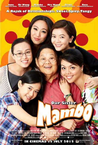 Our Sister Mambo (фильм 2015)