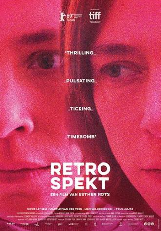 Retrospekt (фильм 2018)