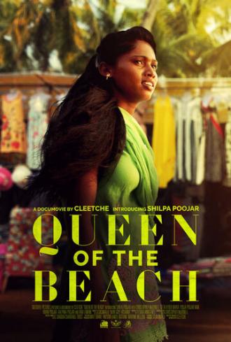 Queen Of The Beach (фильм 2019)