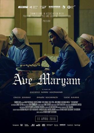 Ave Maryam (фильм 2018)