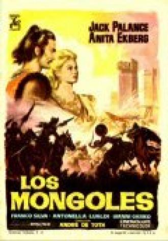 Монголы (фильм 1961)