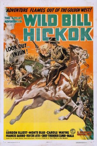 The Great Adventures of Wild Bill Hickok (фильм 1938)