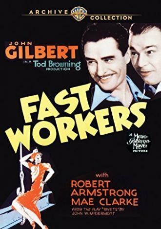Быстро работающие (фильм 1933)