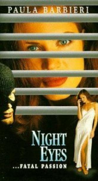 Ночные глаза 4 (фильм 1996)
