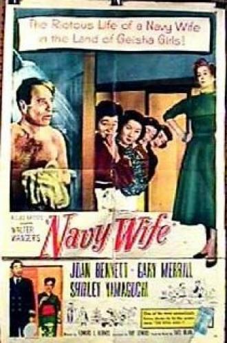 Navy Wife (фильм 1956)