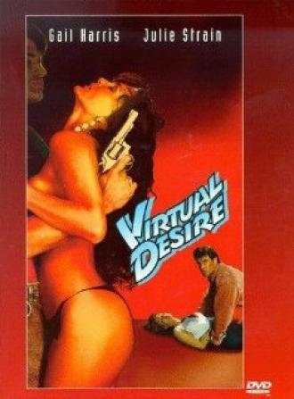 Виртуальная страсть (фильм 1995)