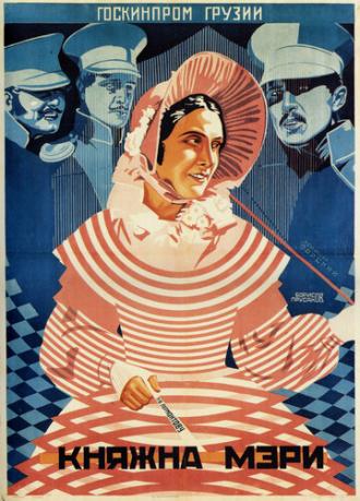 Княжна Мери (фильм 1926)