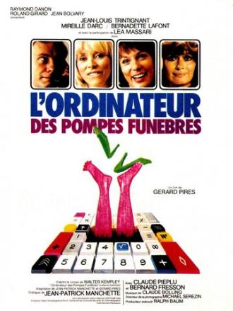 Компьютер для похорон (фильм 1976)