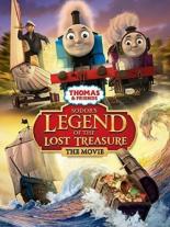 Томас и его друзья: Легенда Содора о пропавших сокровищах (2015)
