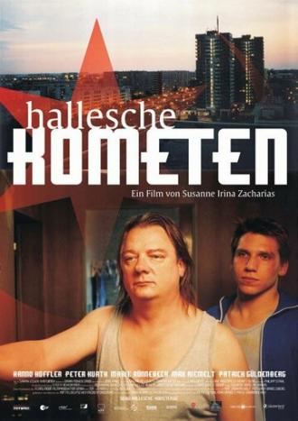 Кометы города Халле (фильм 2005)