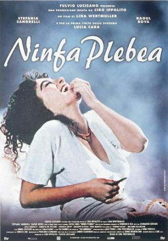 Нимфа (фильм 1996)