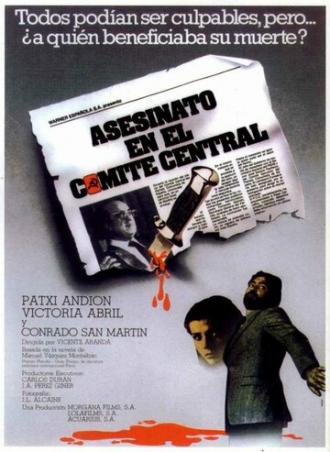 Убийство в Центральном комитете (фильм 1982)