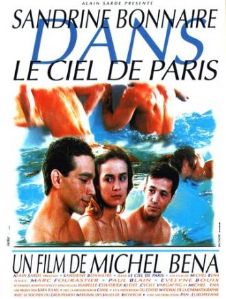 Небо Парижа (фильм 1991)