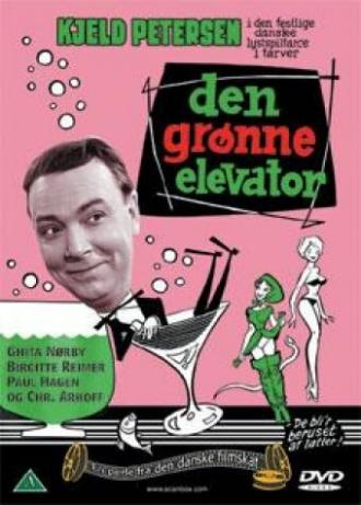 Den grønne elevator (фильм 1961)