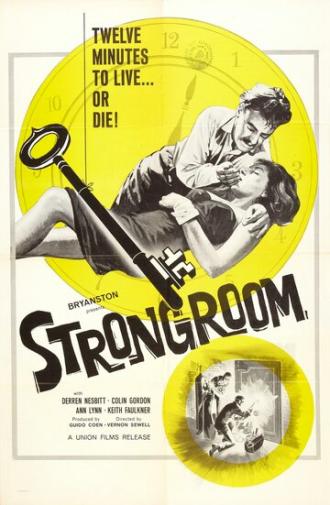 Strongroom (фильм 1962)
