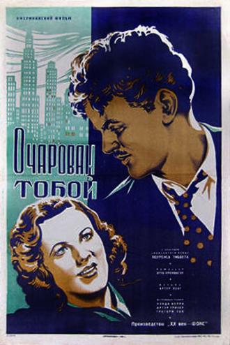 Очарован тобой (фильм 1936)