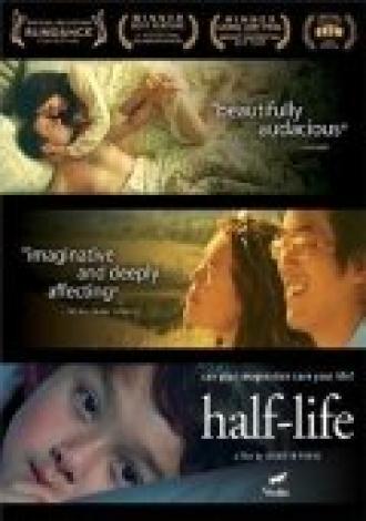 Half-Life (фильм 2008)