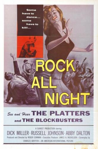 Рок всю ночь (фильм 1957)
